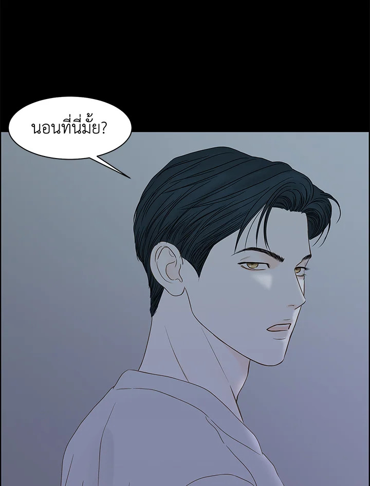 หน้า 75