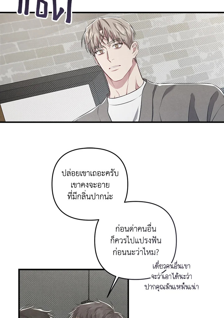 หน้า 69
