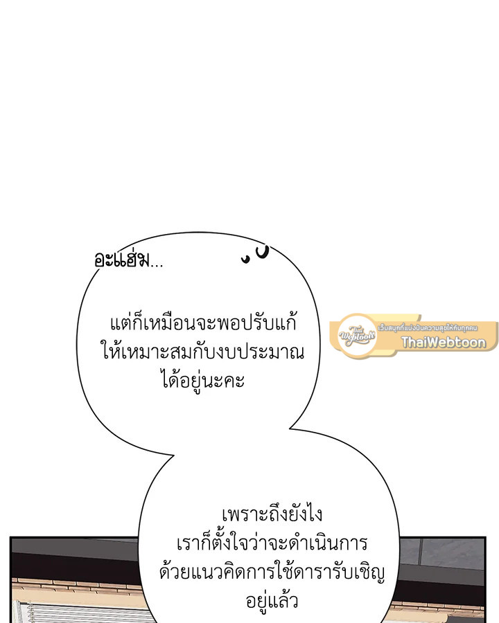 หน้า 81