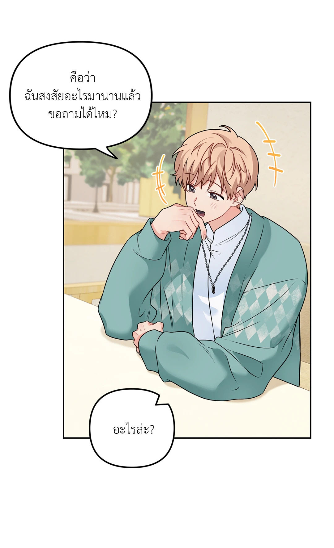 หน้า 50