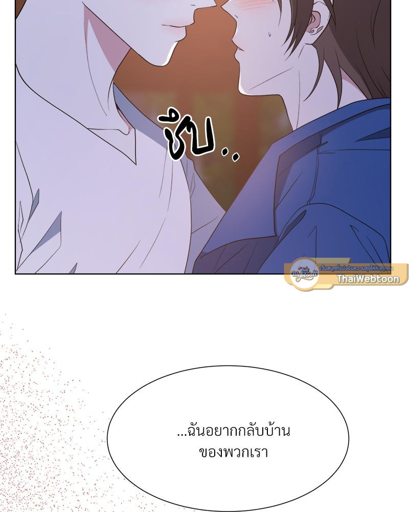 หน้า 79