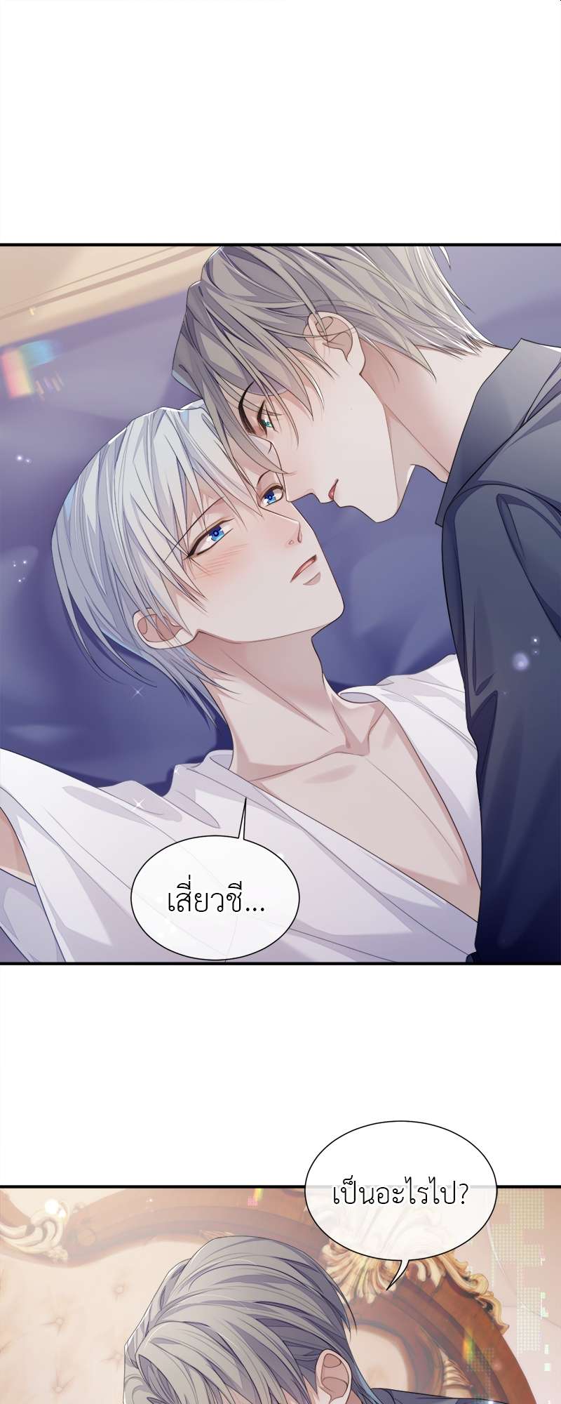 หน้า 33