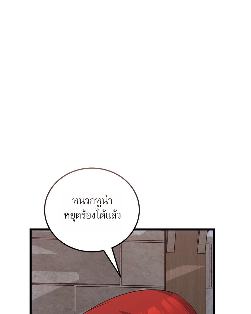 หน้า 83