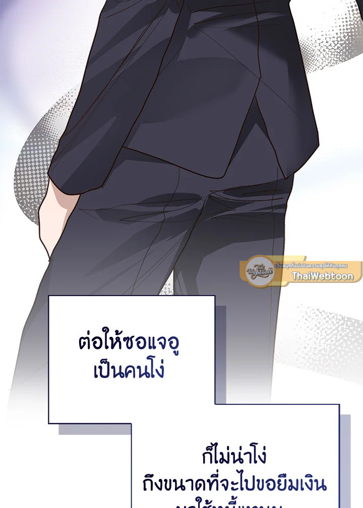 หน้า 108