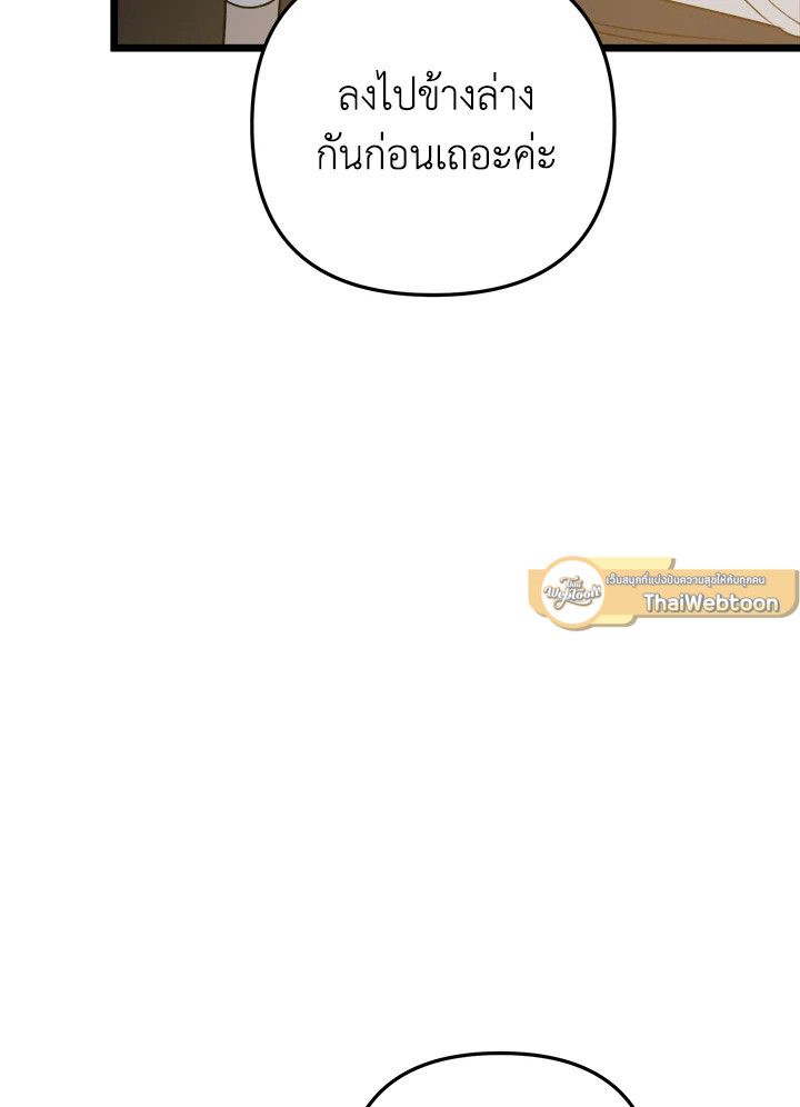 หน้า 109