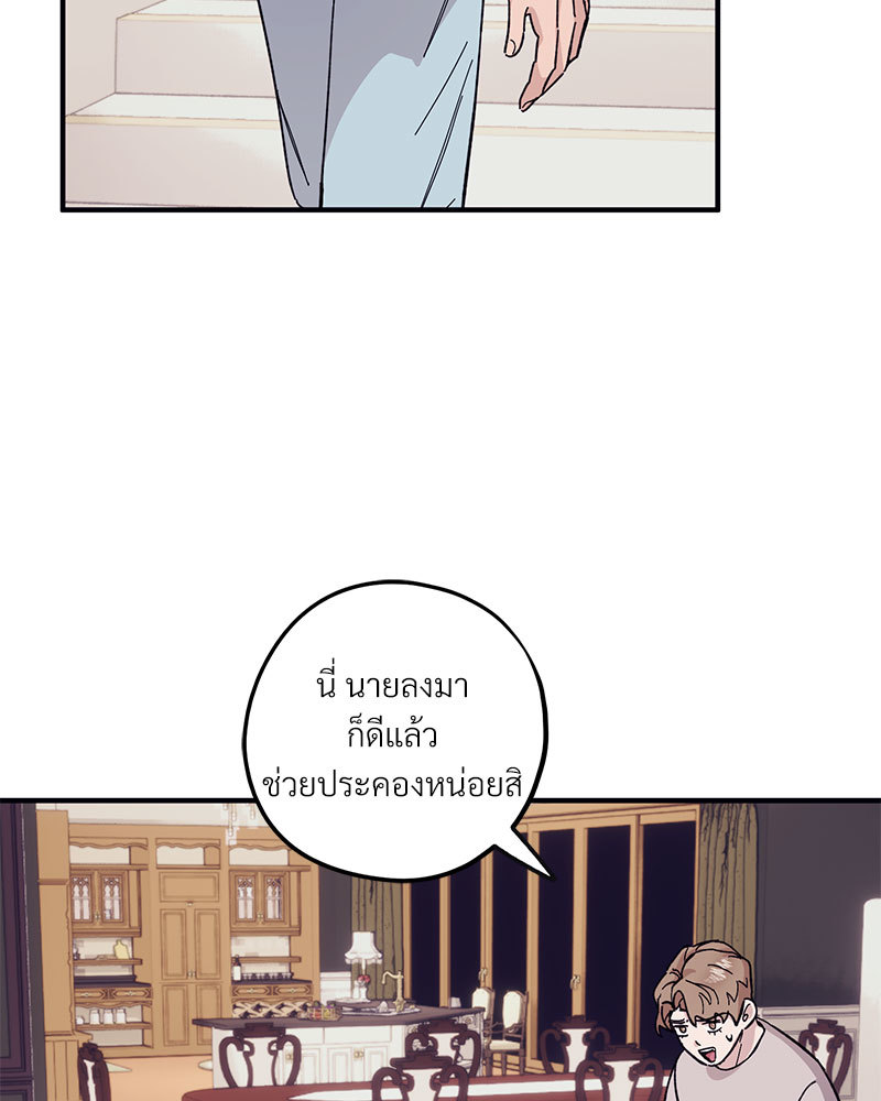 หน้า 91