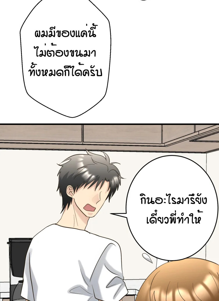 หน้า 67
