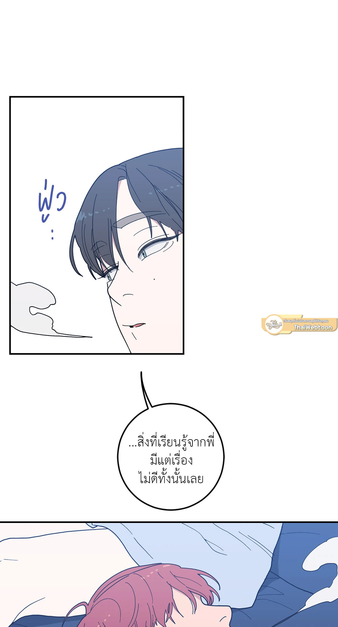 หน้า 42