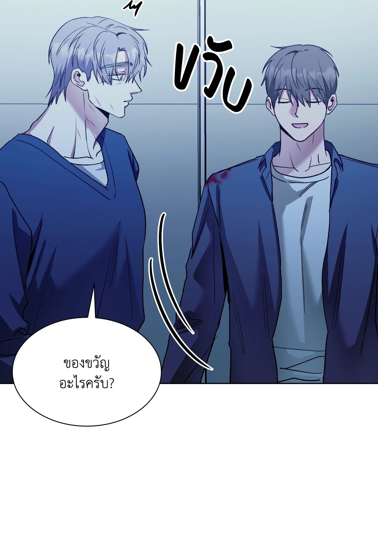 หน้า 40