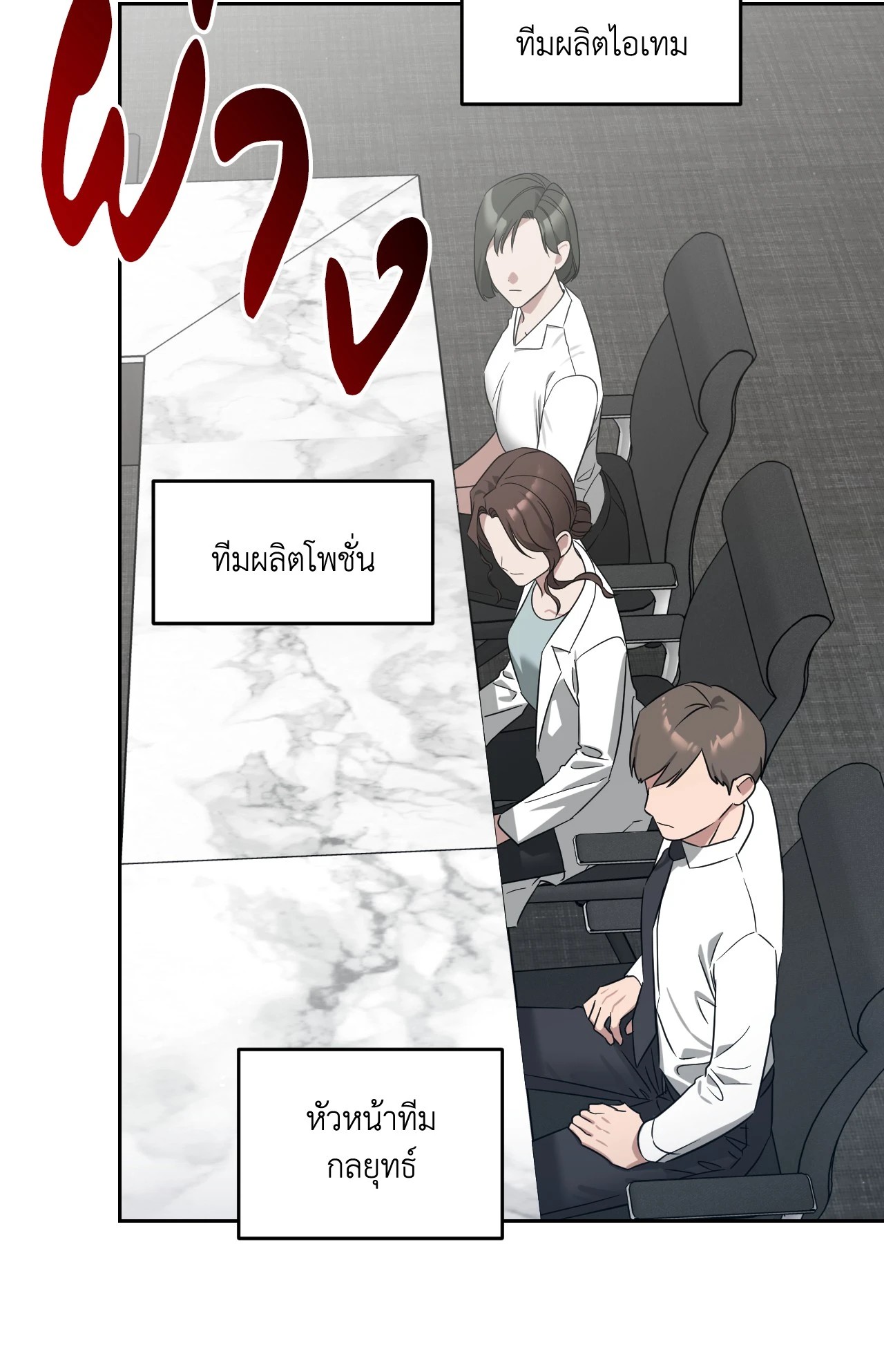 หน้า 86