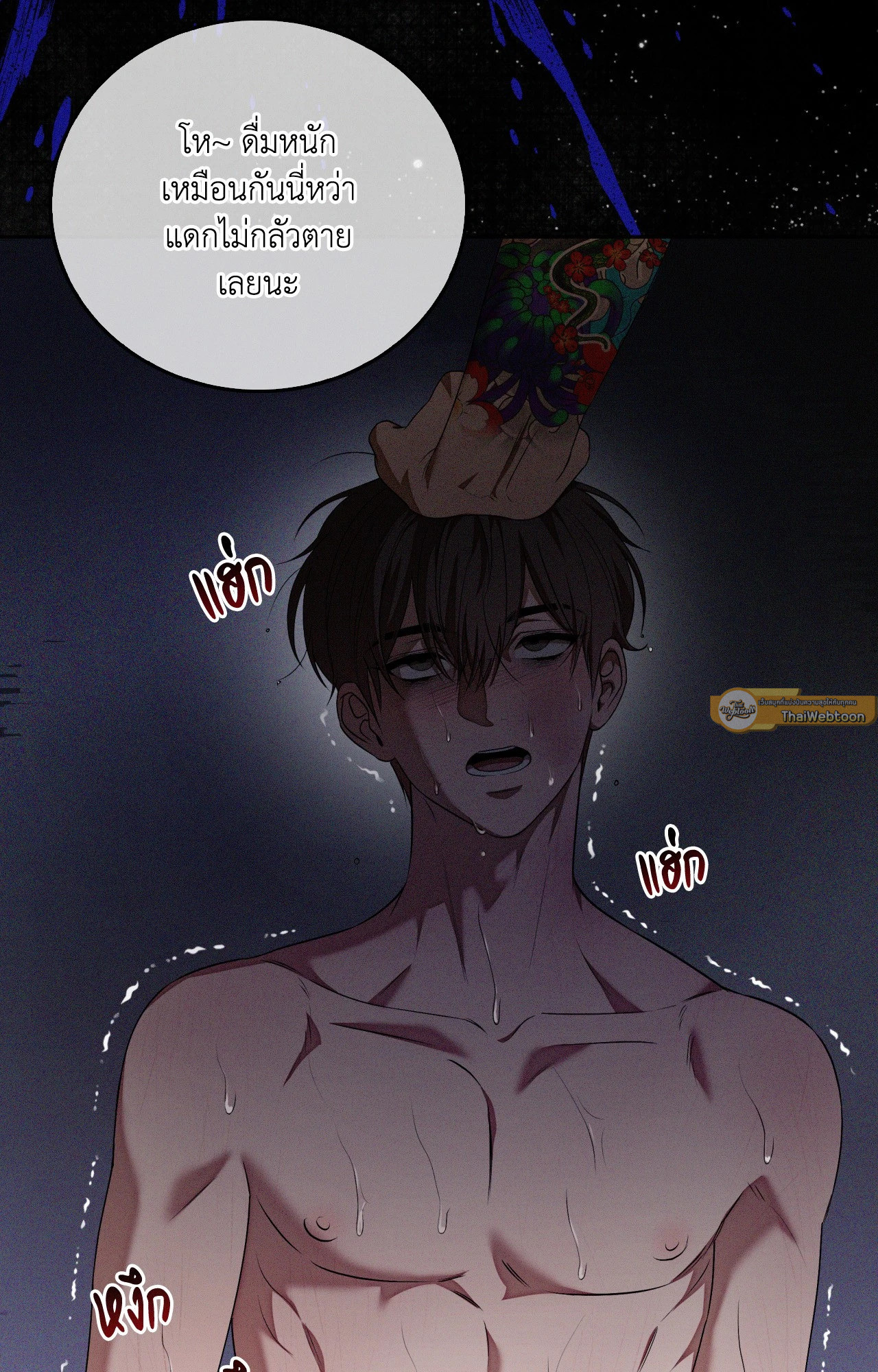 หน้า 19