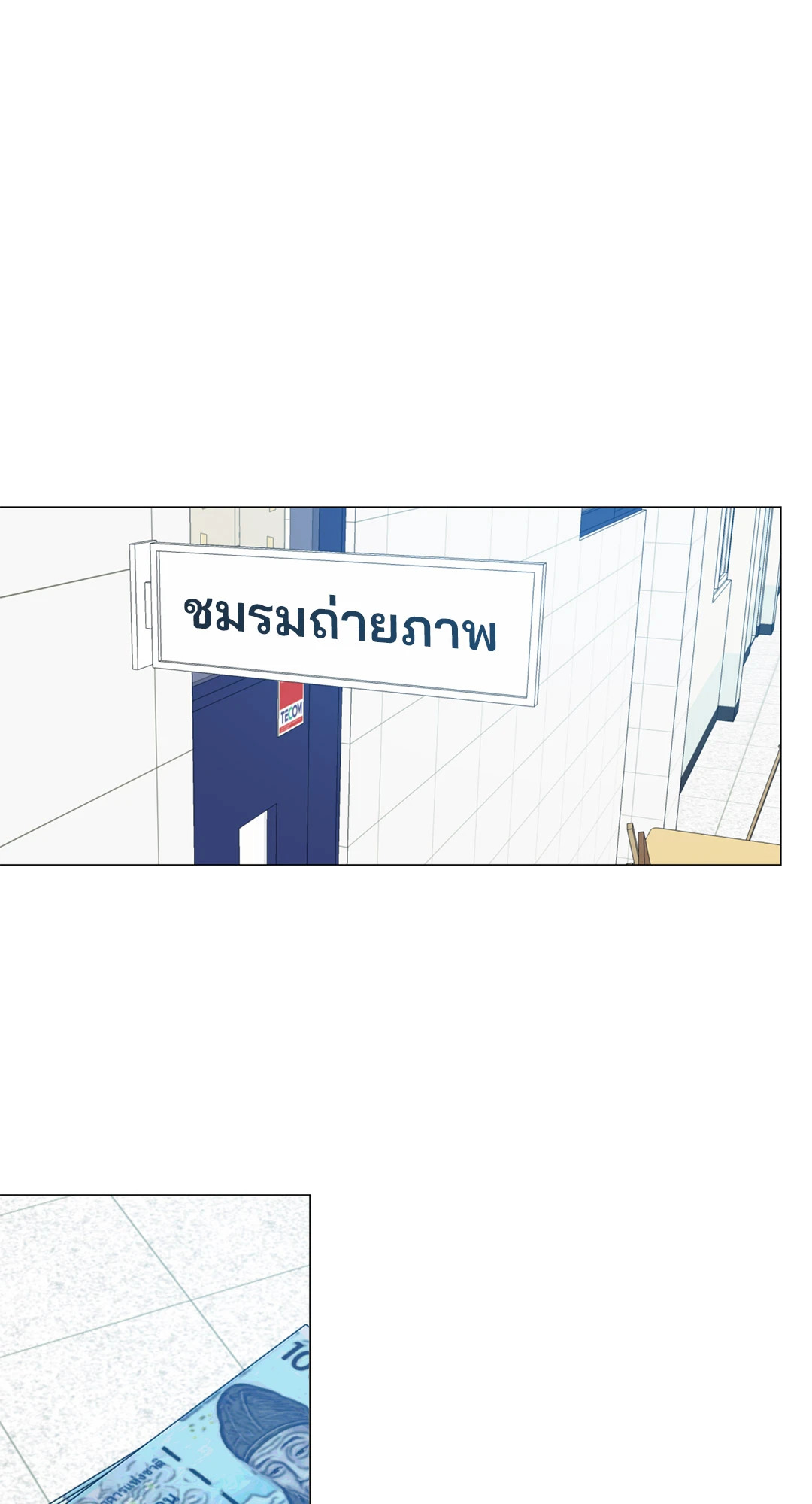 หน้า 52