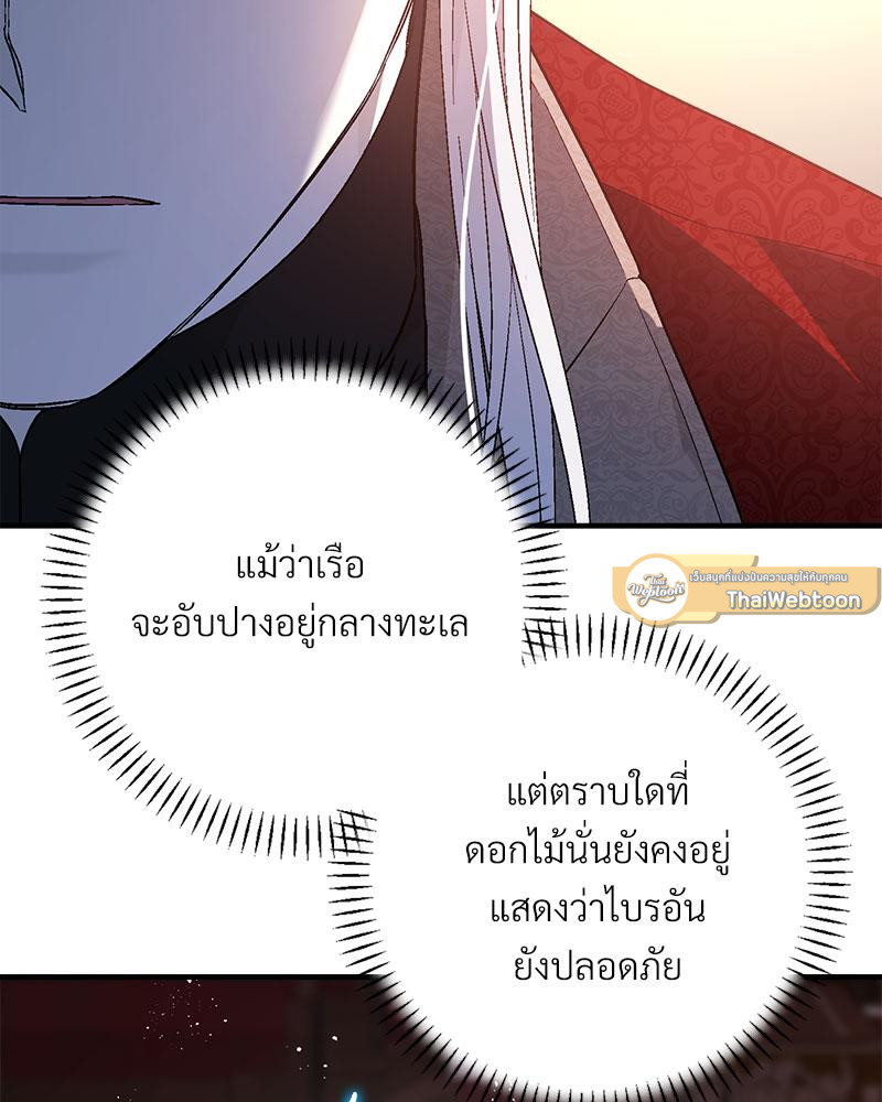 หน้า 114