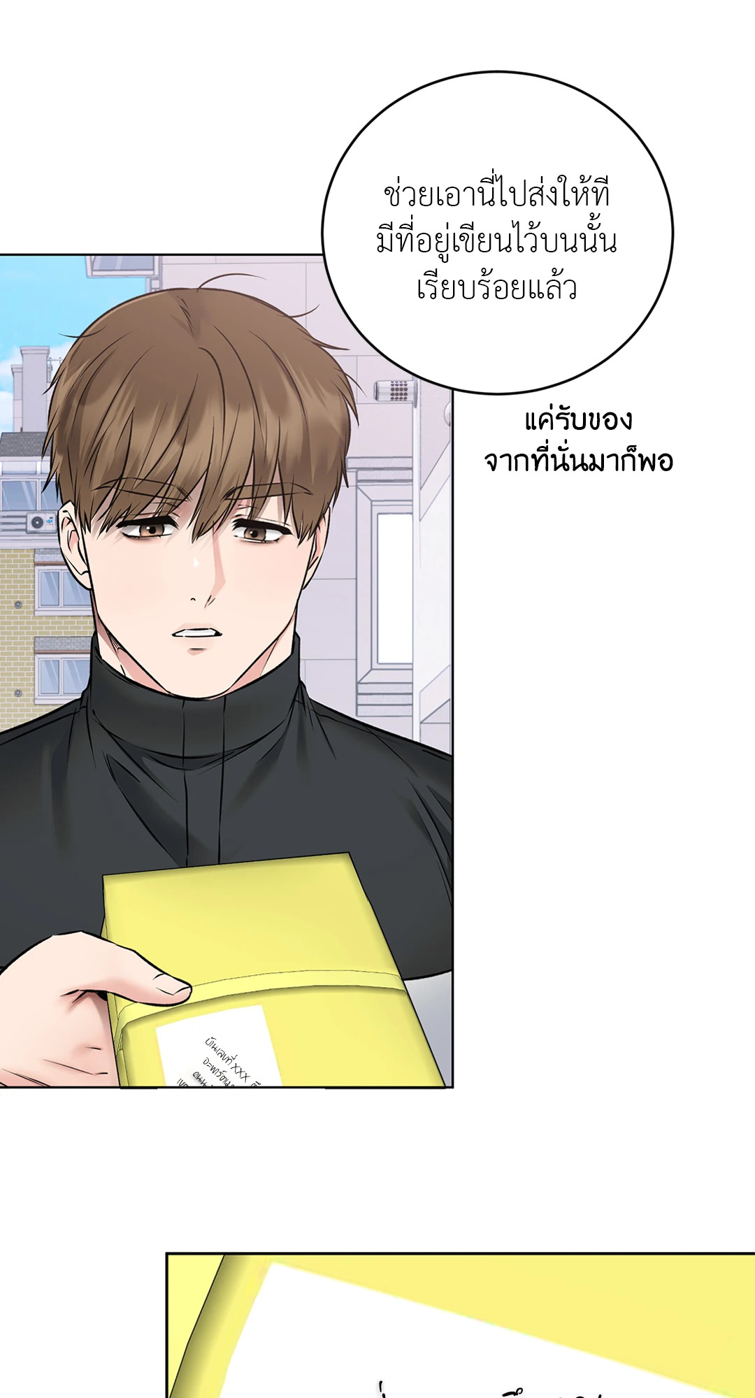 หน้า 57