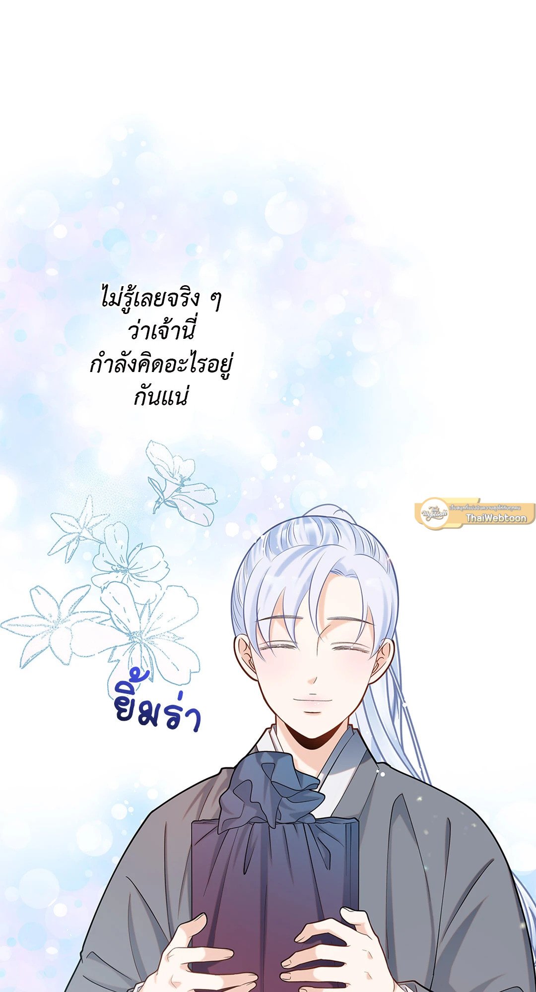 หน้า 37