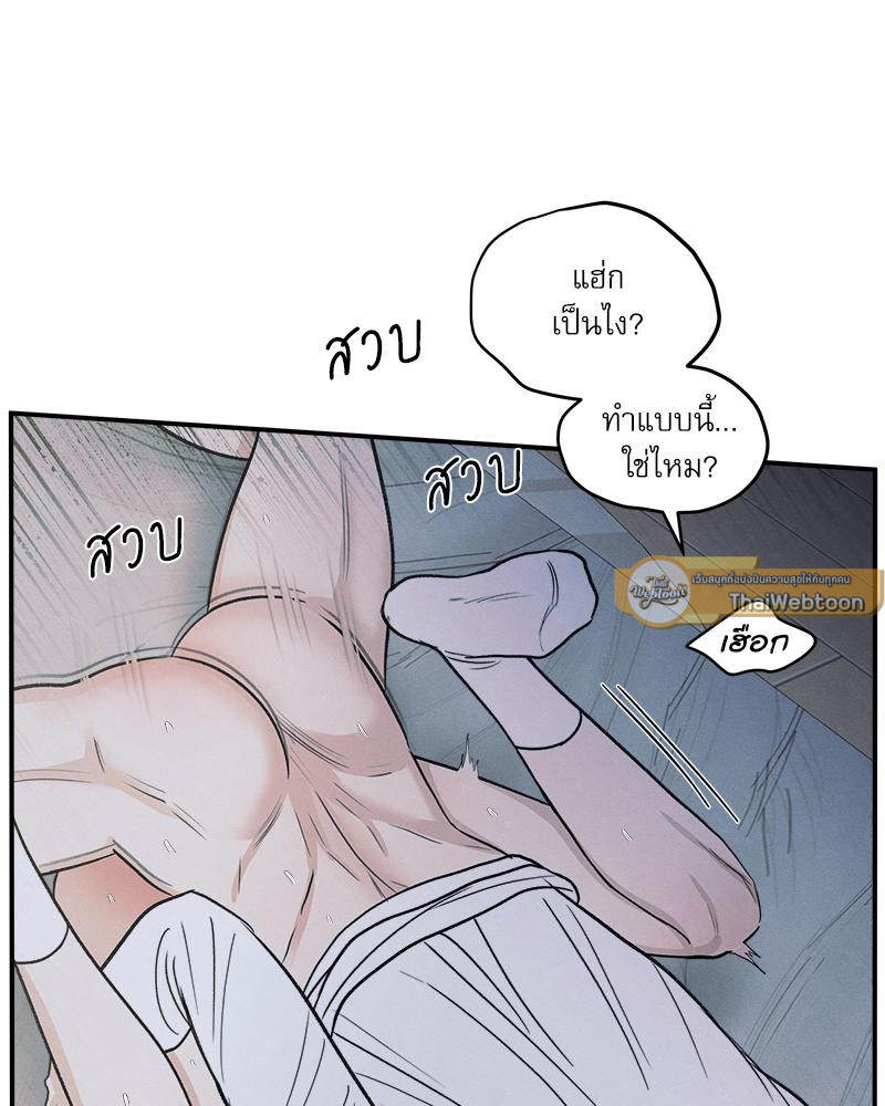 หน้า 68
