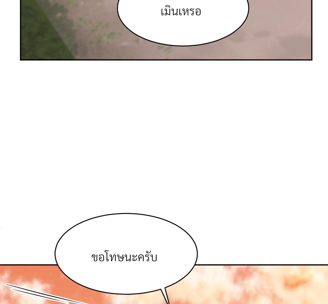 หน้า 87