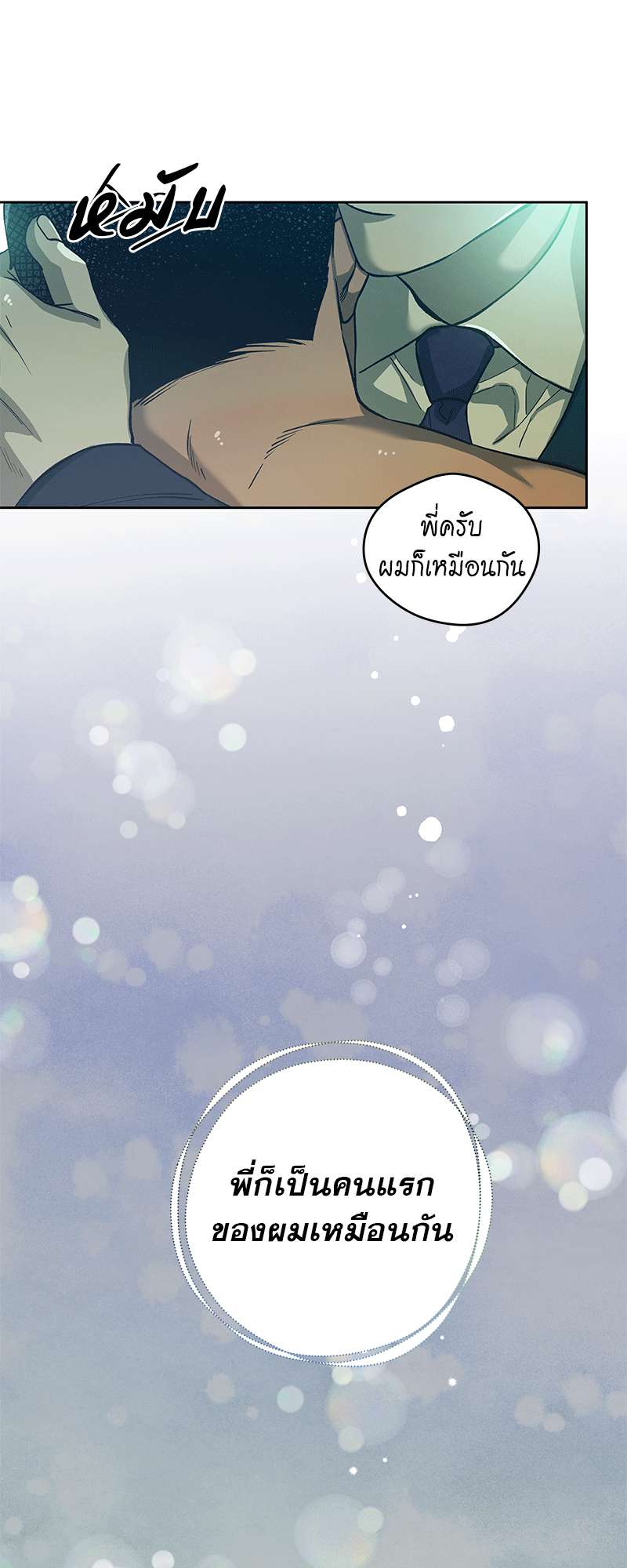 หน้า 53