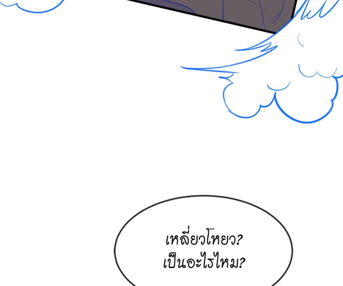 หน้า 71
