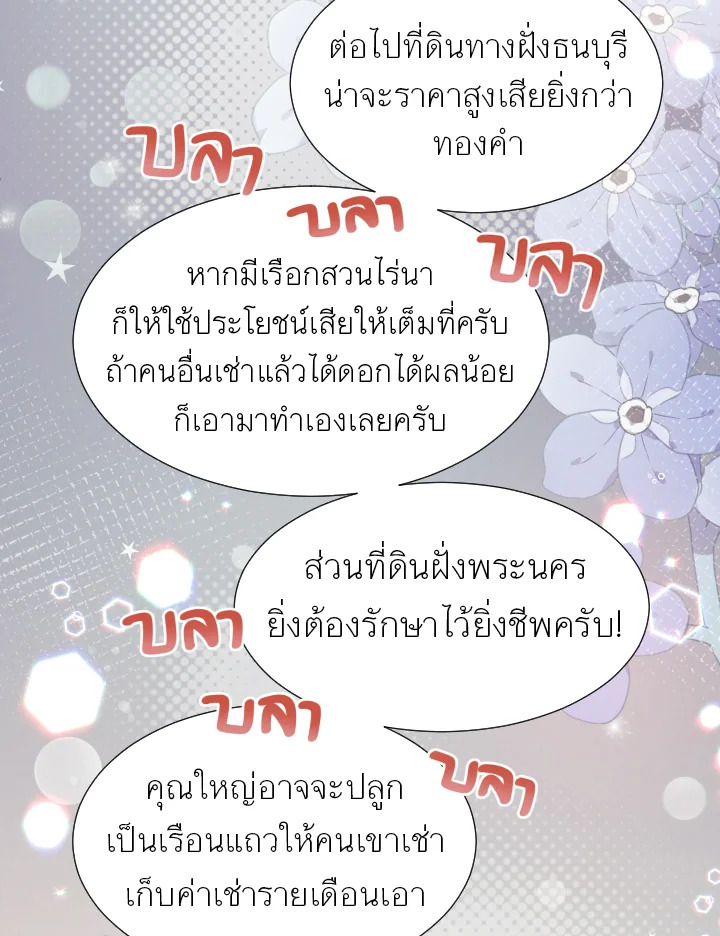 หน้า 80