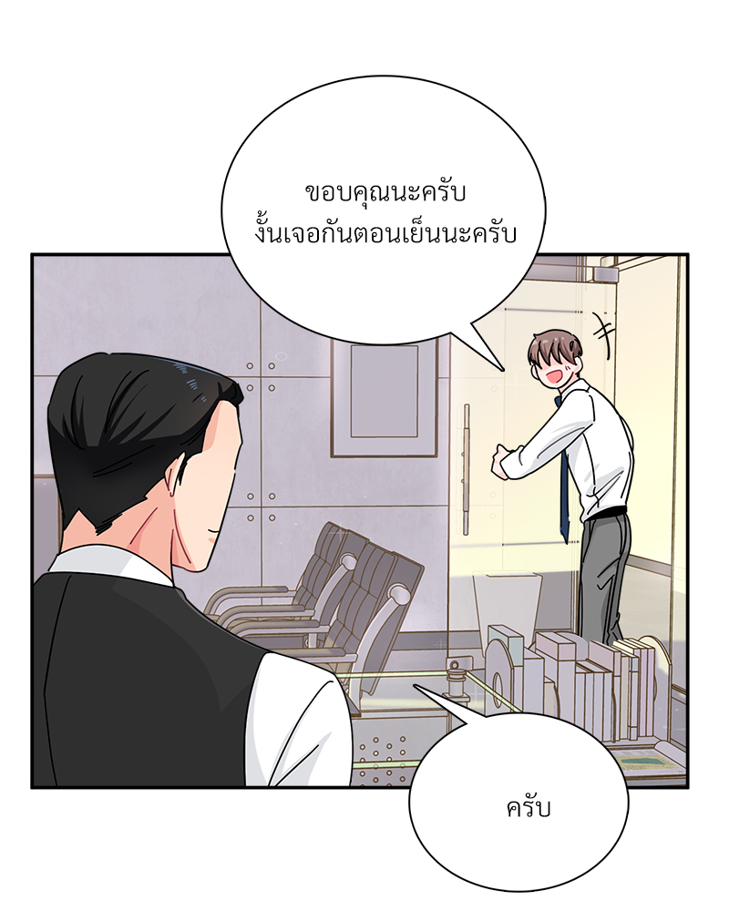 หน้า 69