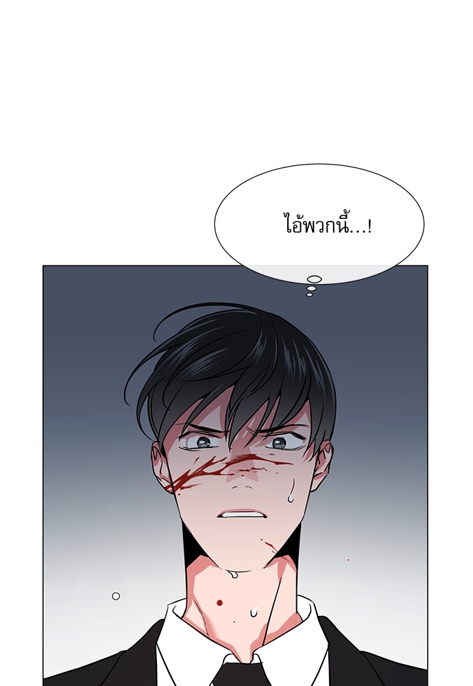 หน้า 50