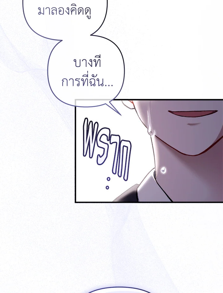 หน้า 102