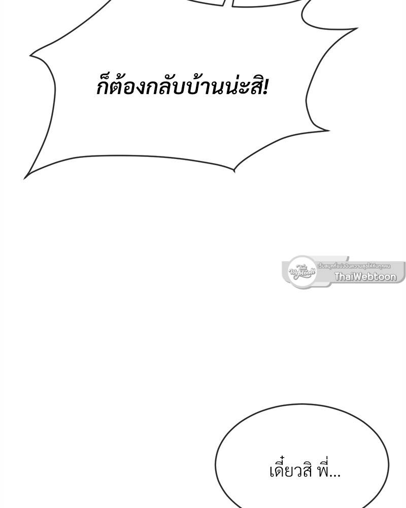 หน้า 112