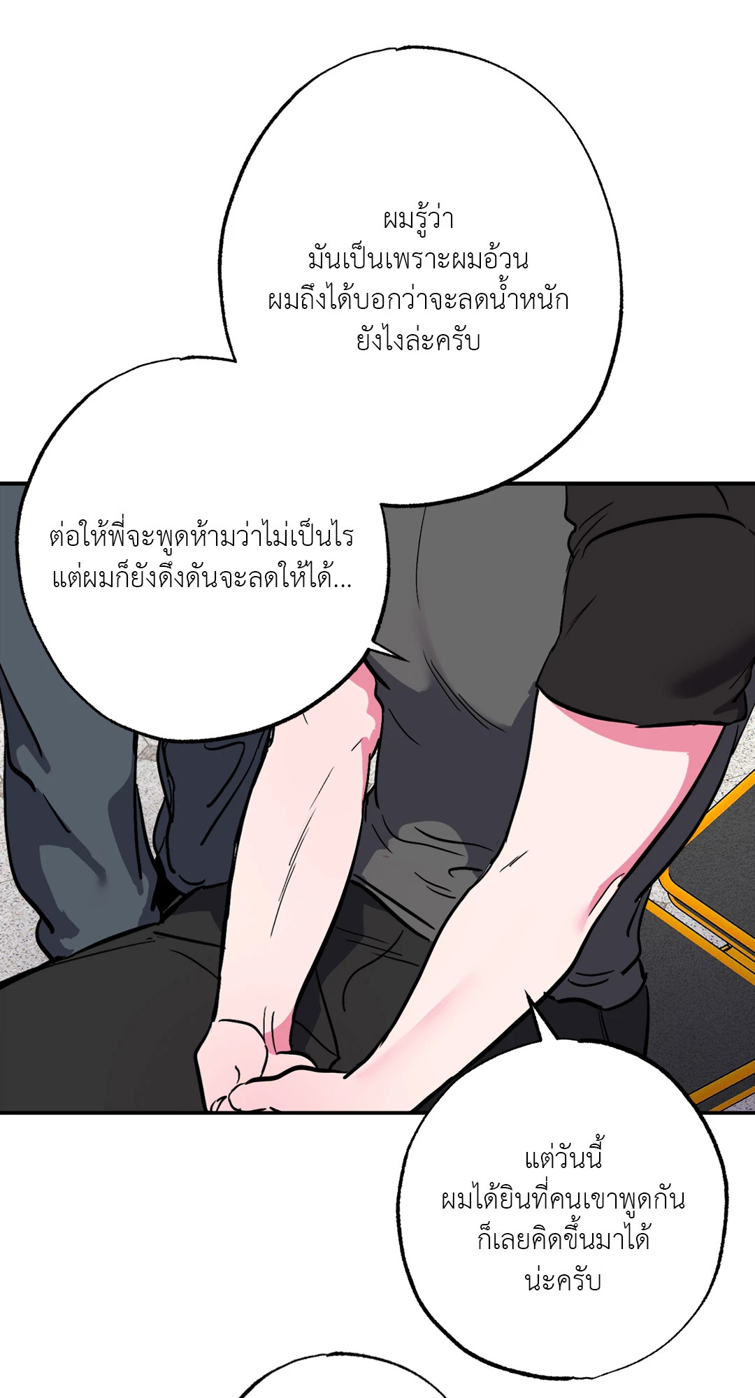 หน้า 39