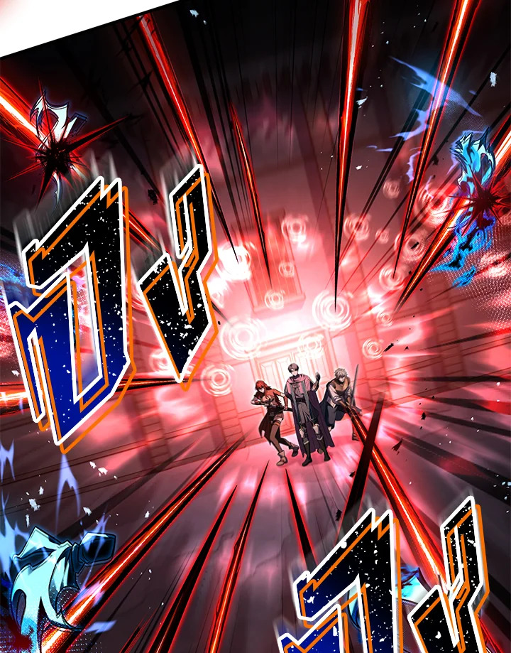 คาร์นัค ราชาแห่งความตาย | Monarch of Death ตอนที่ 26 - รูปที่ 2