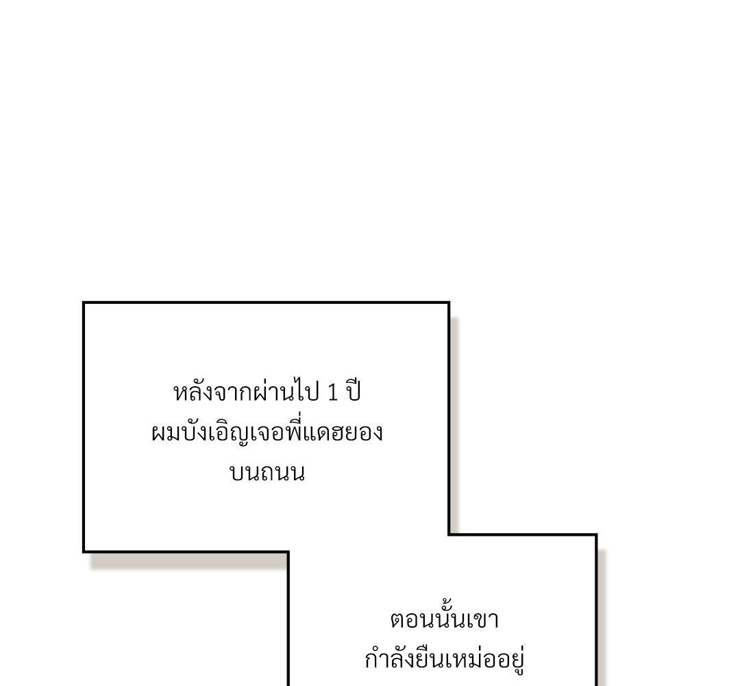 หน้า 114