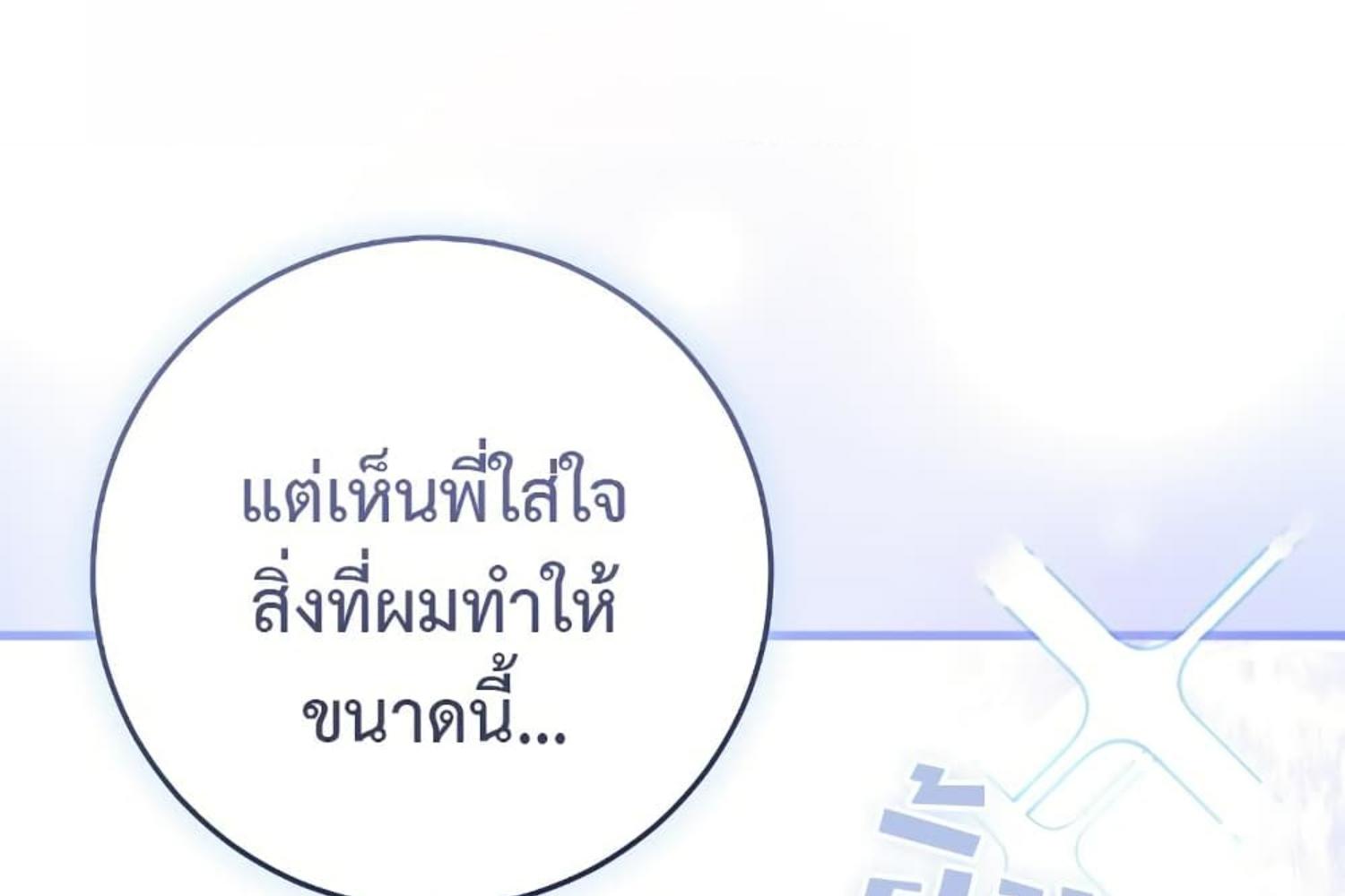 หน้า 170