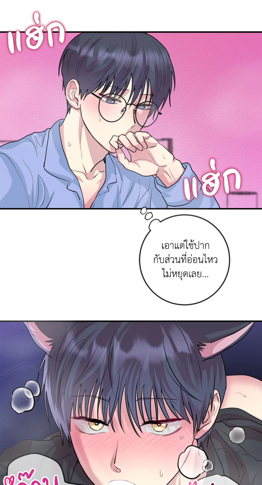หน้า 45