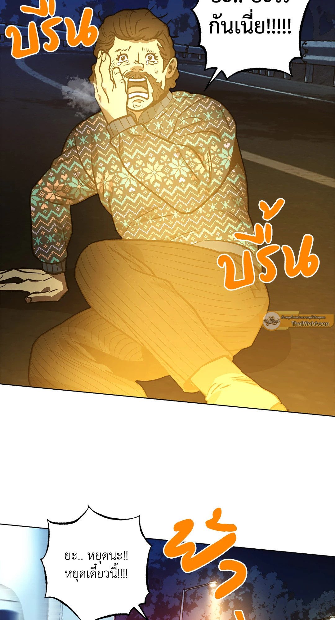หน้า 58