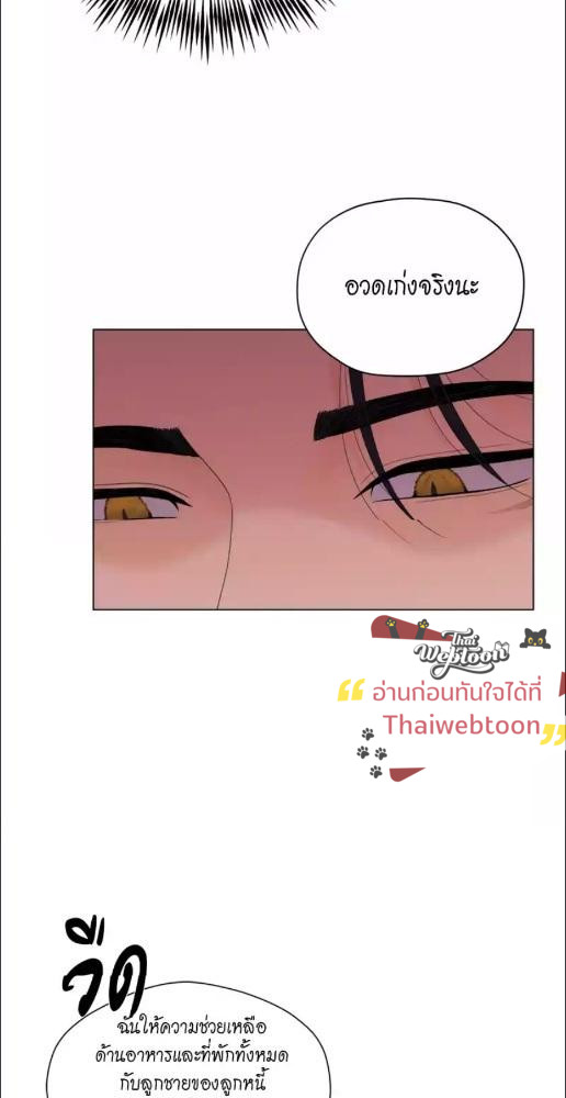 หน้า 69