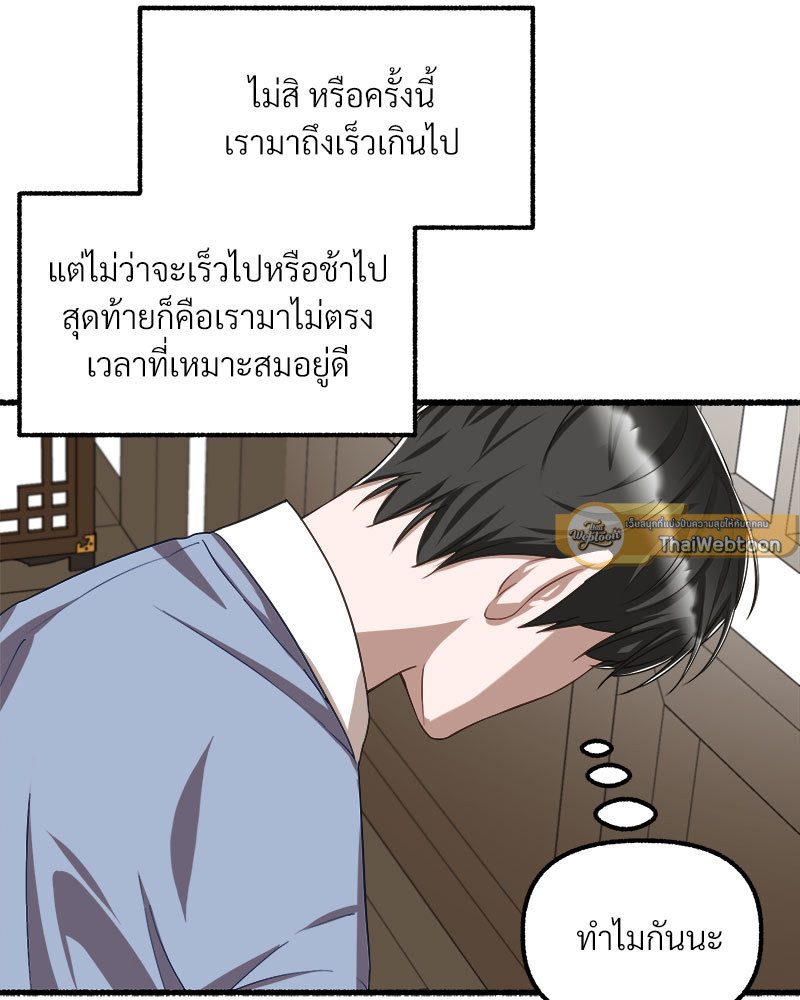 หน้า 97