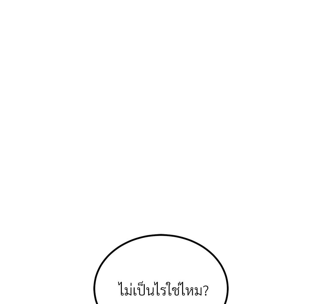 หน้า 174