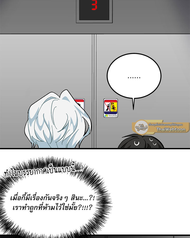 หน้า 68