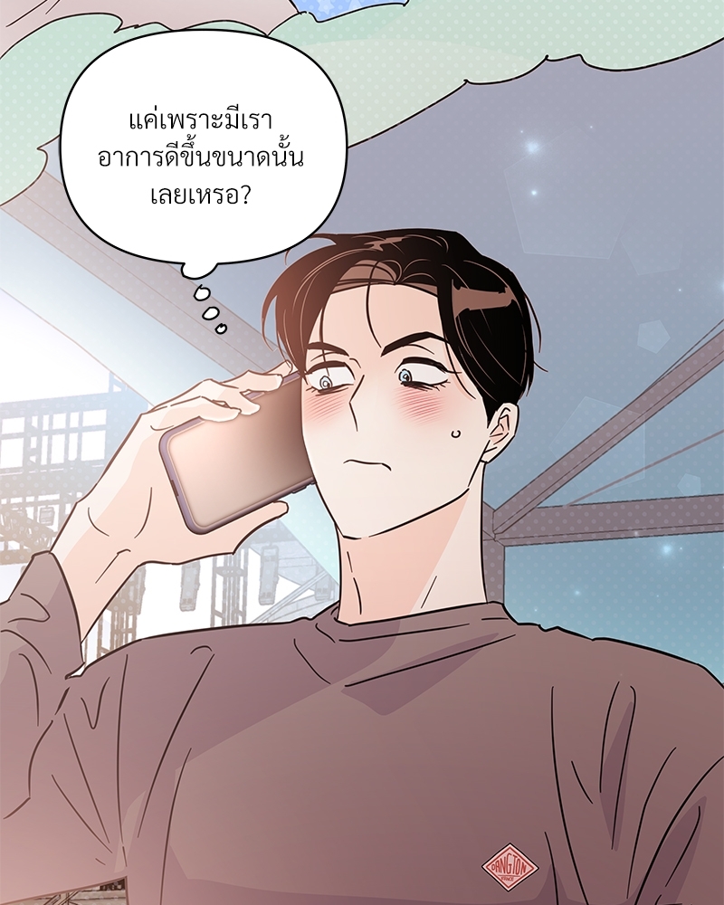 หน้า 133