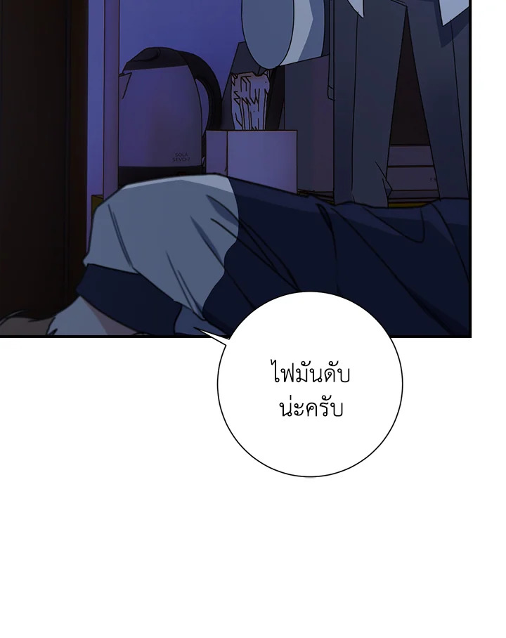 หน้า 66