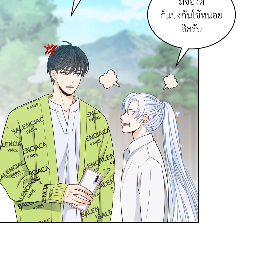 หน้า 41