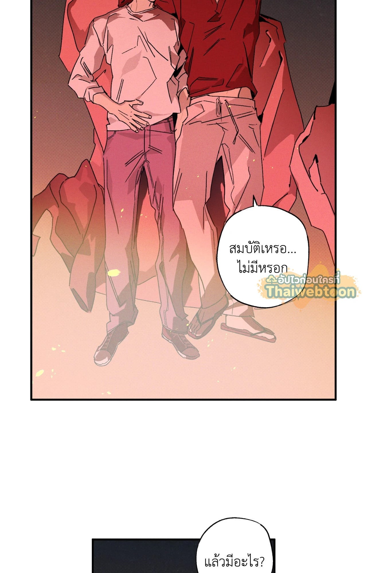 หน้า 74