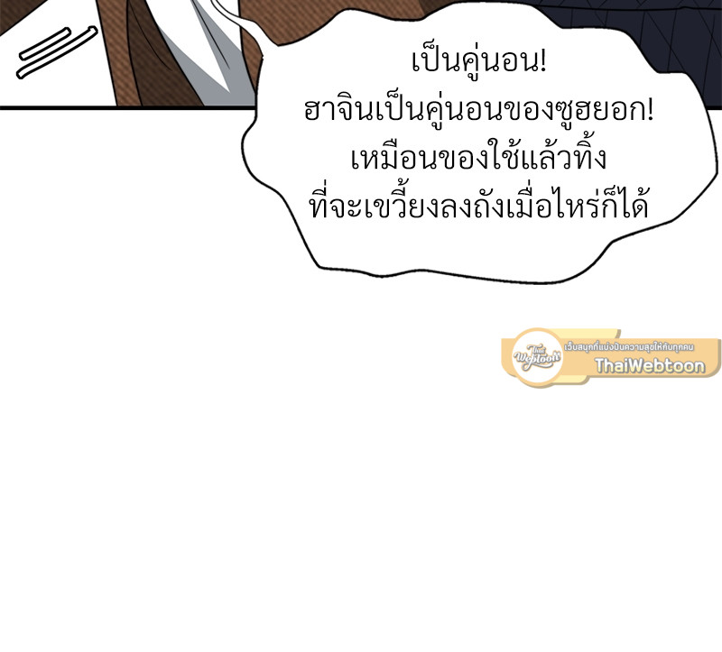 หน้า 97
