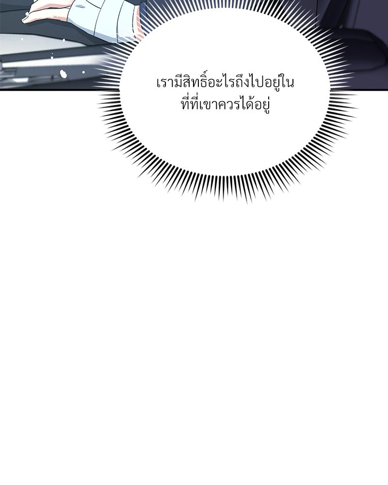 หน้า 117