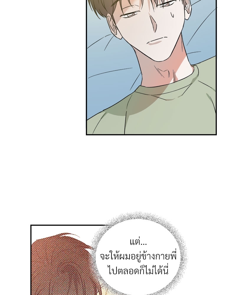 หน้า 61