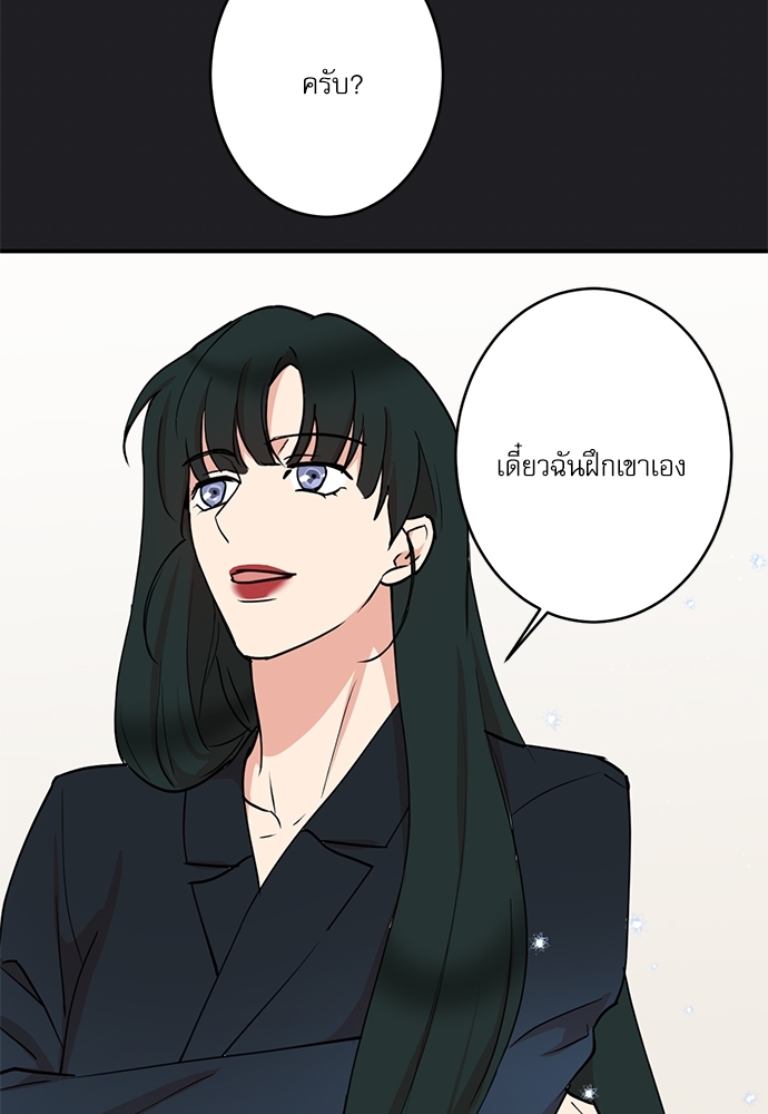 หน้า 69