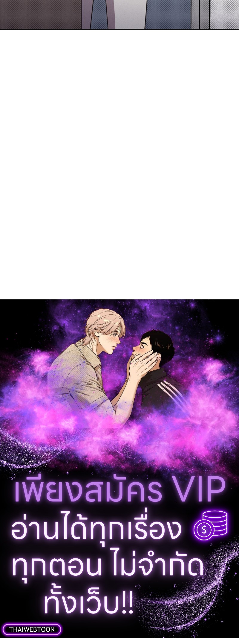 หน้า 91