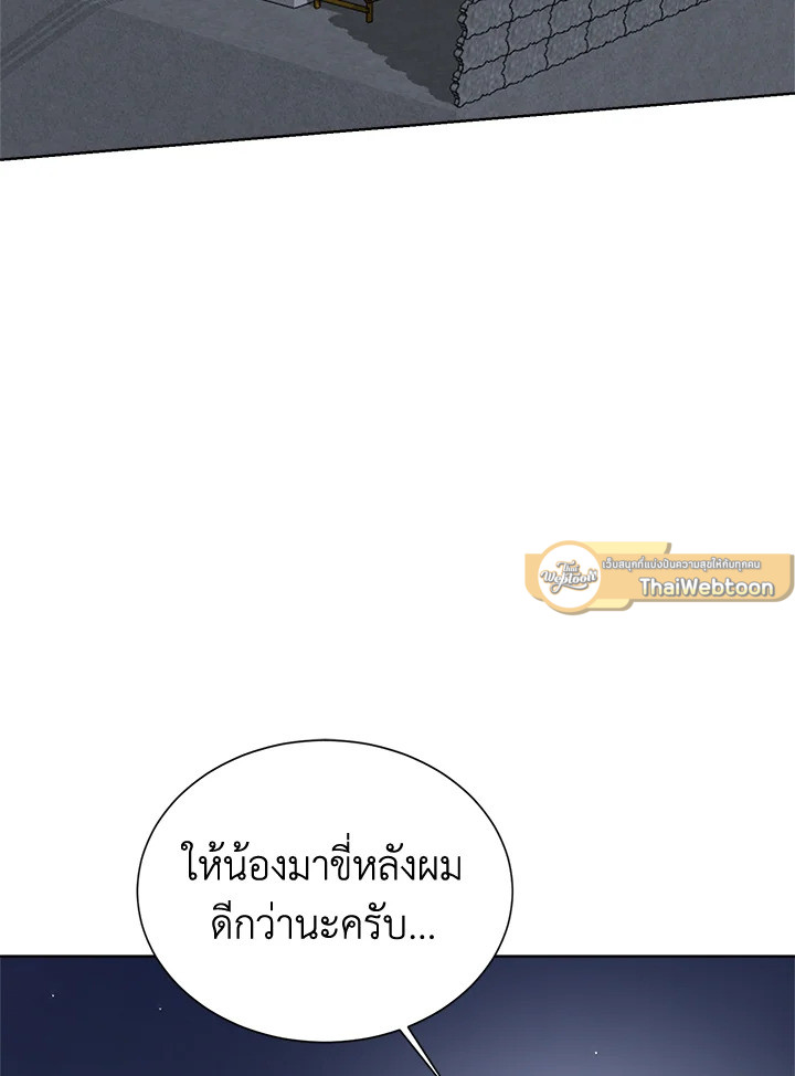 หน้า 101
