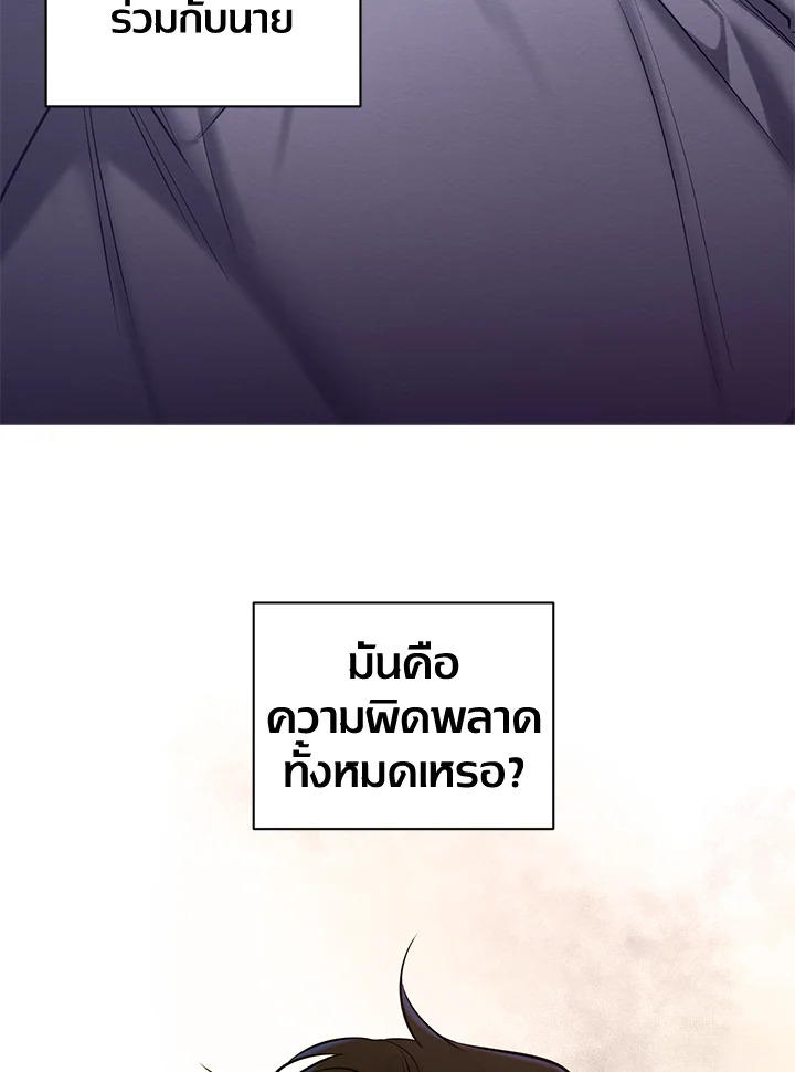 หน้า 148