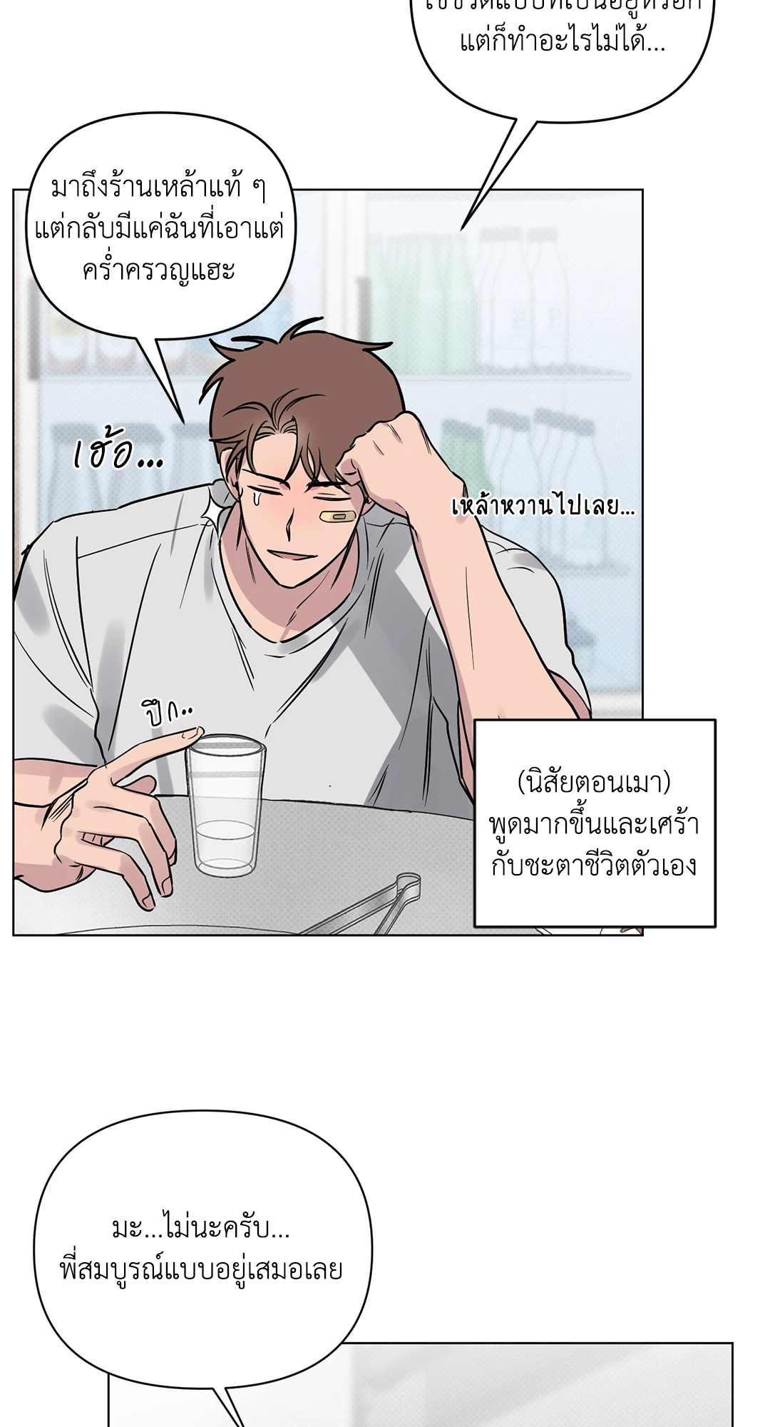 หน้า 34